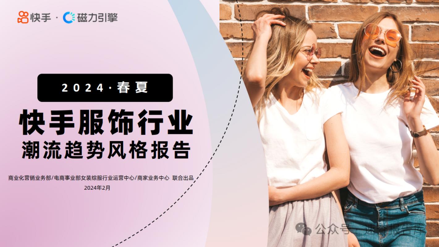 快手买热门怎么买划算_快手买热门有效果吗_快手买热门