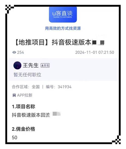 抖音点赞自助平台24小时_抖音点赞自助平台24小时_抖音点赞自助平台24小时