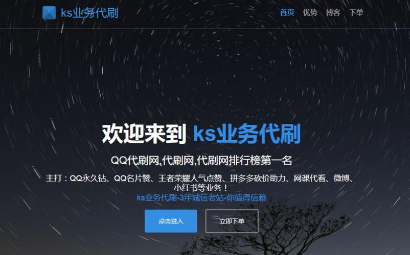 快手双击要钱吗_快手双击平台ks下单-稳定_快手业务双击