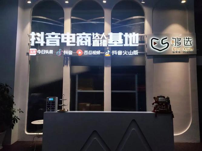 低价抖音_抖音业务平台便宜_低价抖音业务