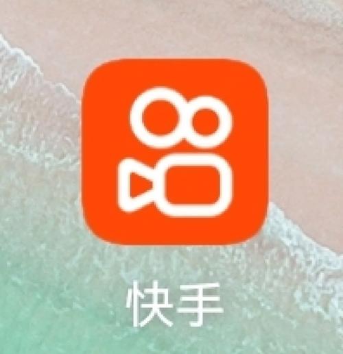 快手买热度链接_快手买热门有用么_快手买热度件