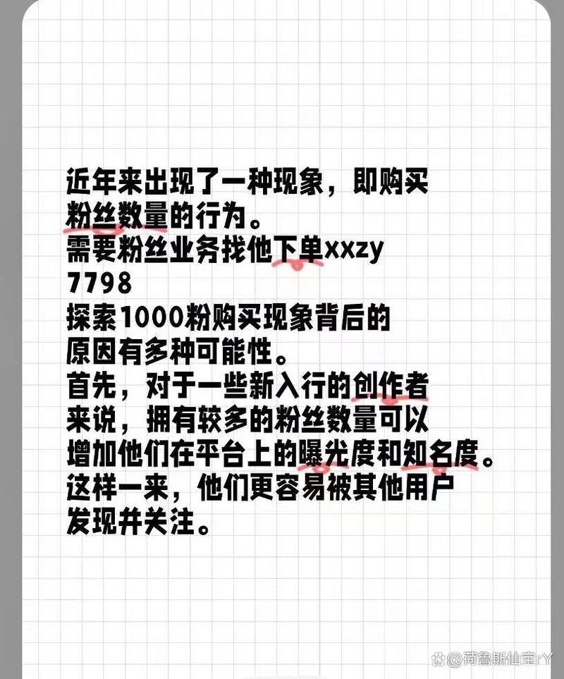 快手买热搜上热门多少钱_快手买热度链接_快手买热门有用么