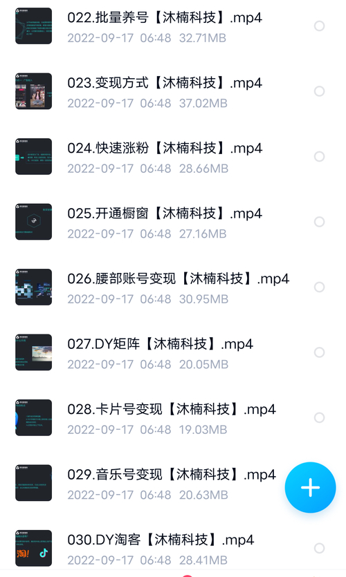 抖音快速获得粉丝_抖音粉丝秒到账_抖音粉丝如何快速过万