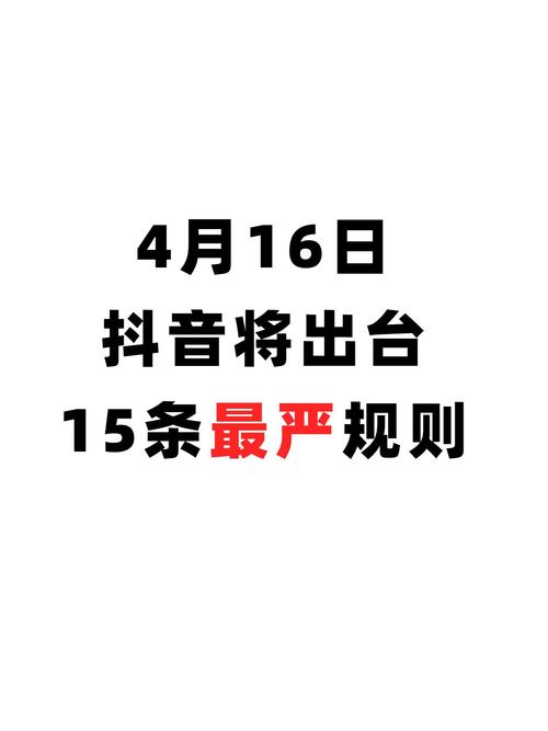 抖音粉丝秒到账_抖音粉丝如何快速过万_抖音快速获得粉丝