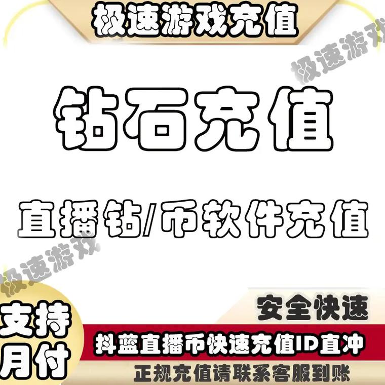 抖音点赞充值24小时到账_抖音点赞充钱然后返利是真的吗_抖音视频赞充值