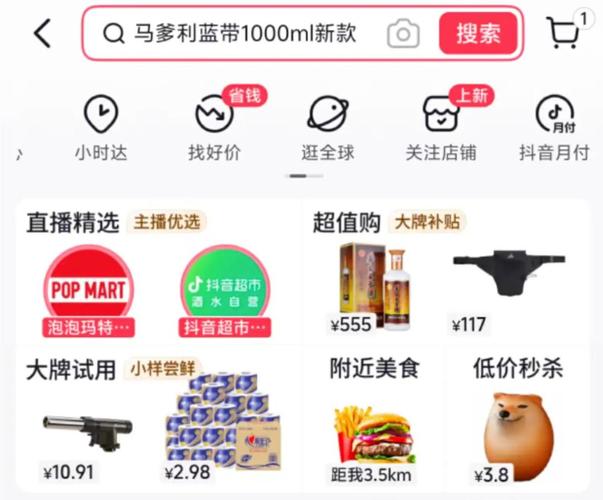 抖音点赞充值链接_抖音视频赞充值_抖音点赞怎么充值