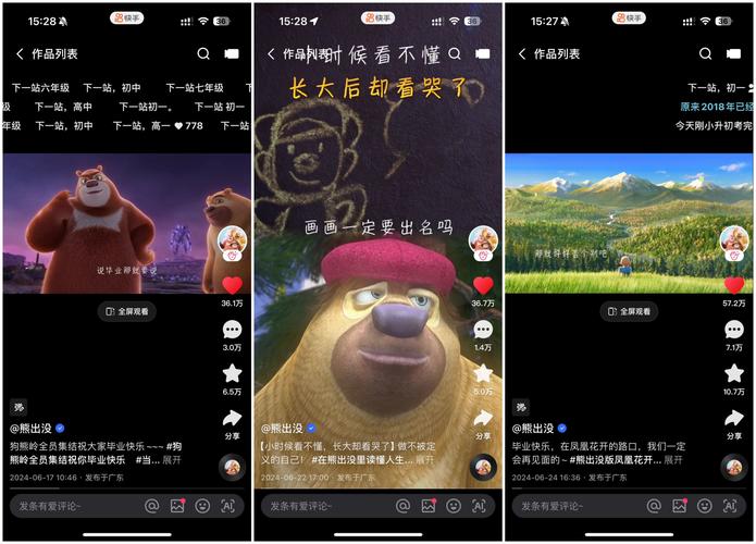 快手买热门有用么_快手买热度链接_快手买热搜上热门多少钱