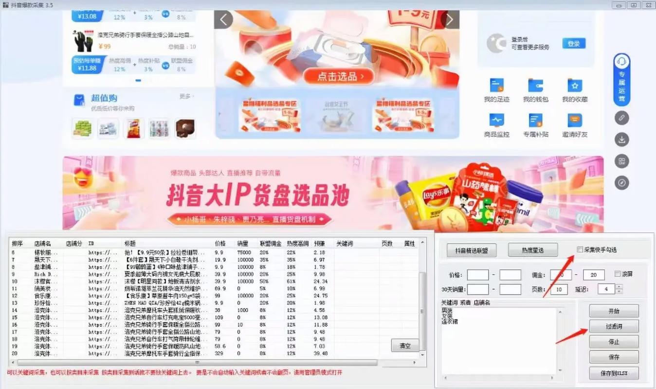 快手买热度件_快手买热门有用么_快手买热度链接