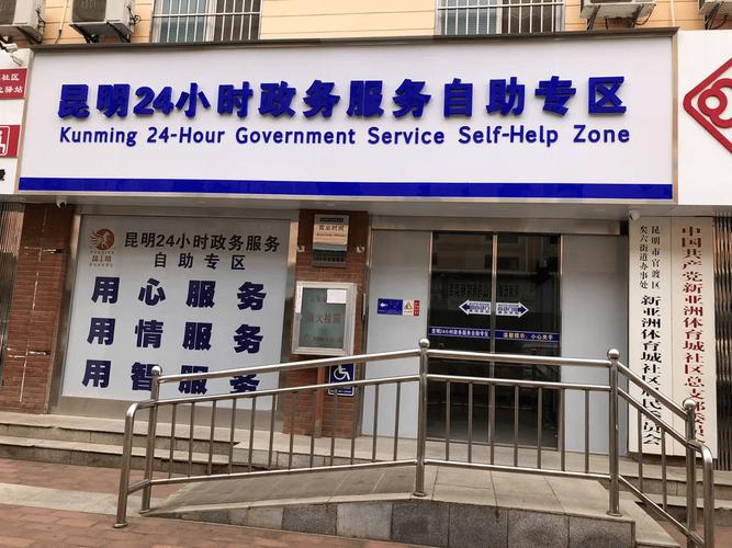 为出入境签证业务点赞_ks点赞快手平台业务_24小时点赞业务