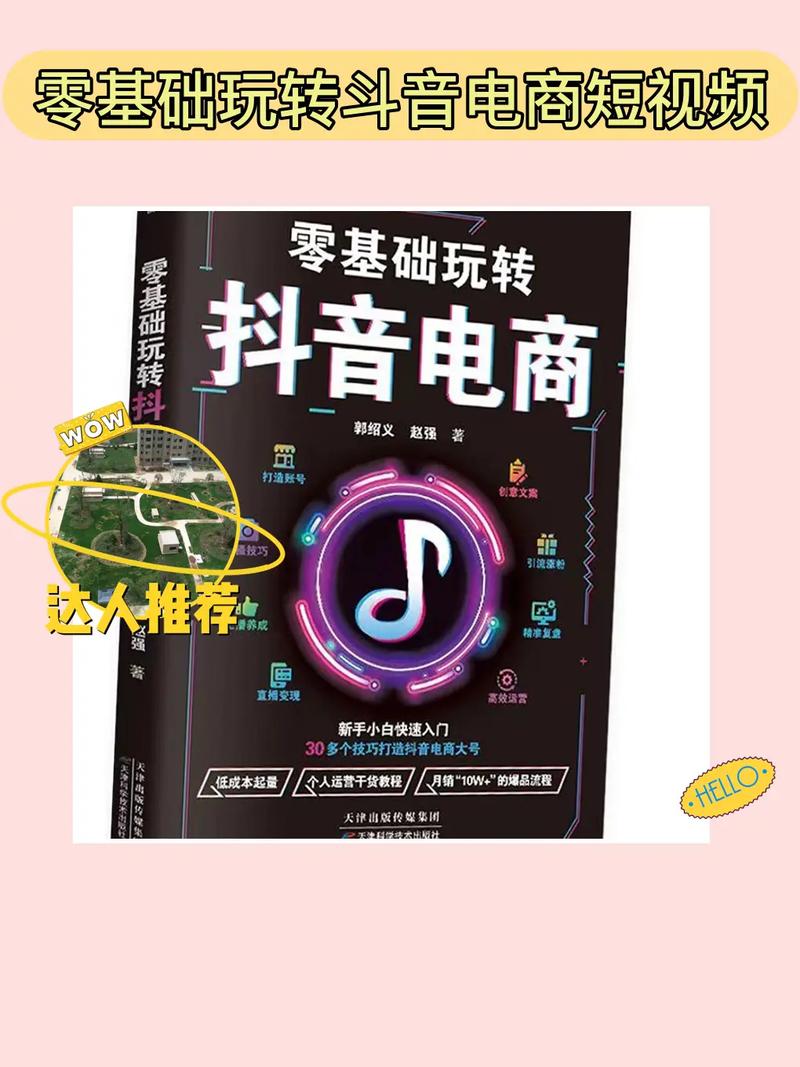抖音丝粉快速增加到多少_抖音如何粉丝速涨_抖音粉丝如何快速增加到1000