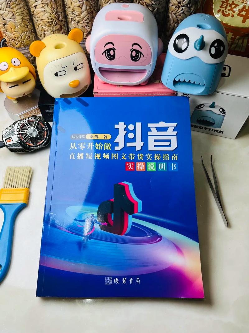 抖音如何粉丝速涨_抖音丝粉快速增加到多少_抖音粉丝如何快速增加到1000