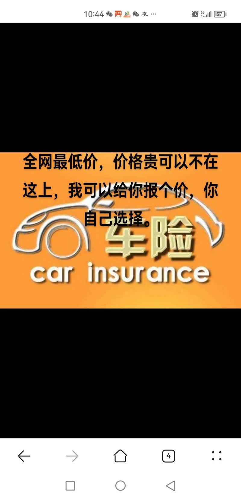 抖音业务平台便宜_低价抖音_抖音全网低价业务