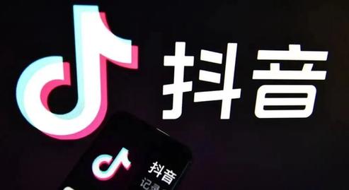 抖音业务平台便宜_抖音全网低价业务_低价抖音业务