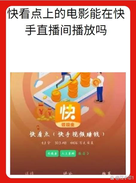 双击快手购买网站是真的吗_双击快手购买网站是什么_快手双击购买网站