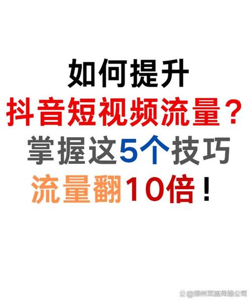 抖音粉丝增加_抖音增加粉丝量有啥作用_抖音增加粉丝量有用吗