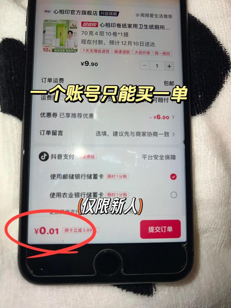 抖音24小时在线下单网站_抖音下单是什么意思_抖音视频在线下单