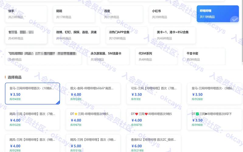 dy自助平台业务下单真人_自助下单专区_自助下单免费