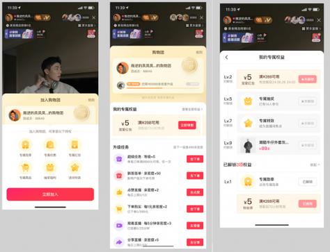 快手买双击_快手点立即购买没反应_快手购买