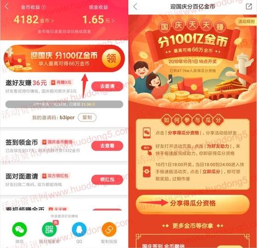 快手买双击_快手点立即购买没反应_快手点击去购买没反应
