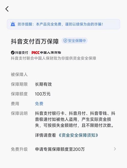 抖音24小时在线下单网站_抖音下单是什么意思_抖音秒下单软件