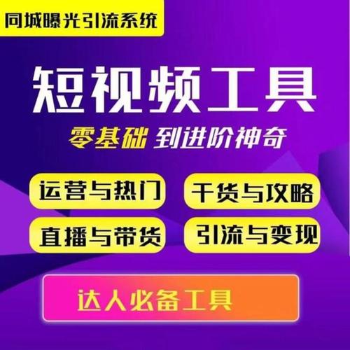 抖音业务24小时在线下单_抖音视频在线下单_抖音数据在线下单