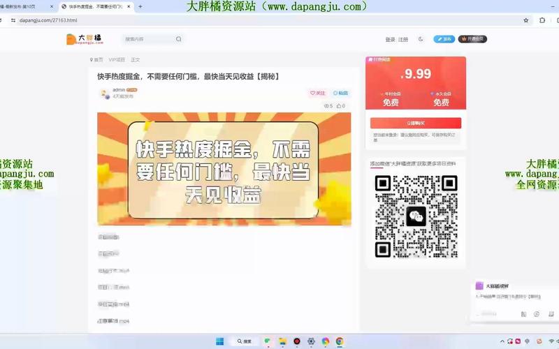 快手买热度链接_快手买热度件_快手买热搜上热门多少钱