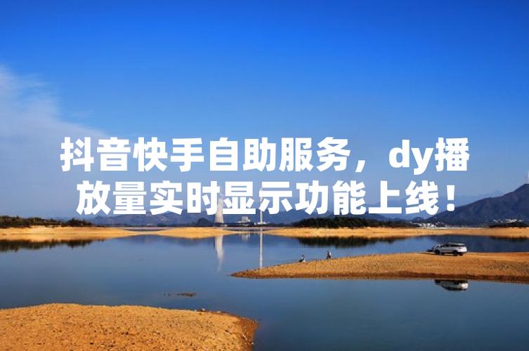 抖音点赞免费24小时在线_抖音点赞免费24小时在线_抖音点赞免费24小时在线