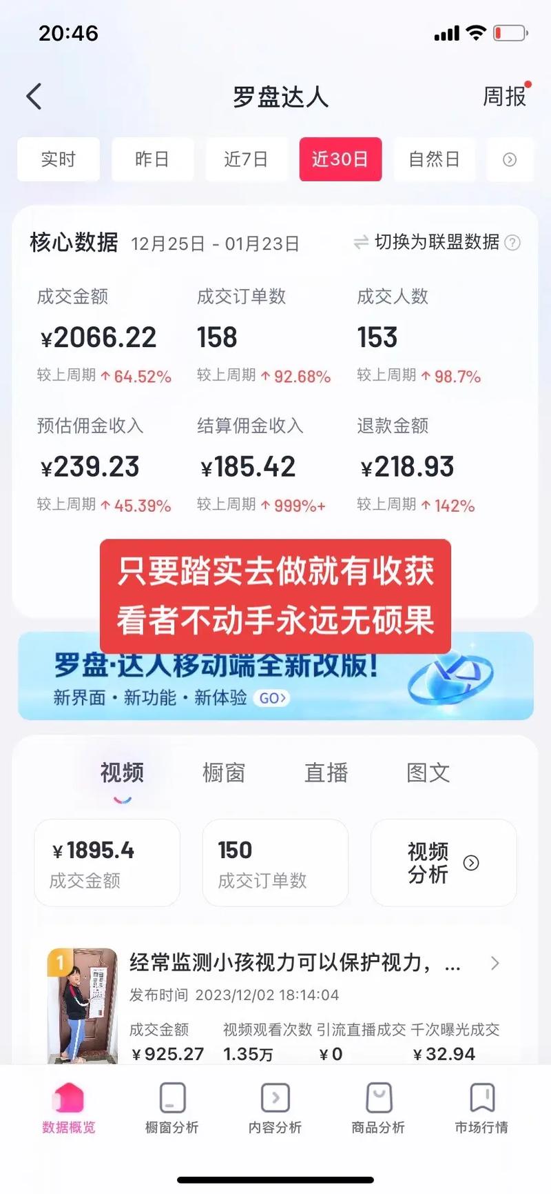 抖音买热度链接_抖音花钱买热度_抖音购买热搜