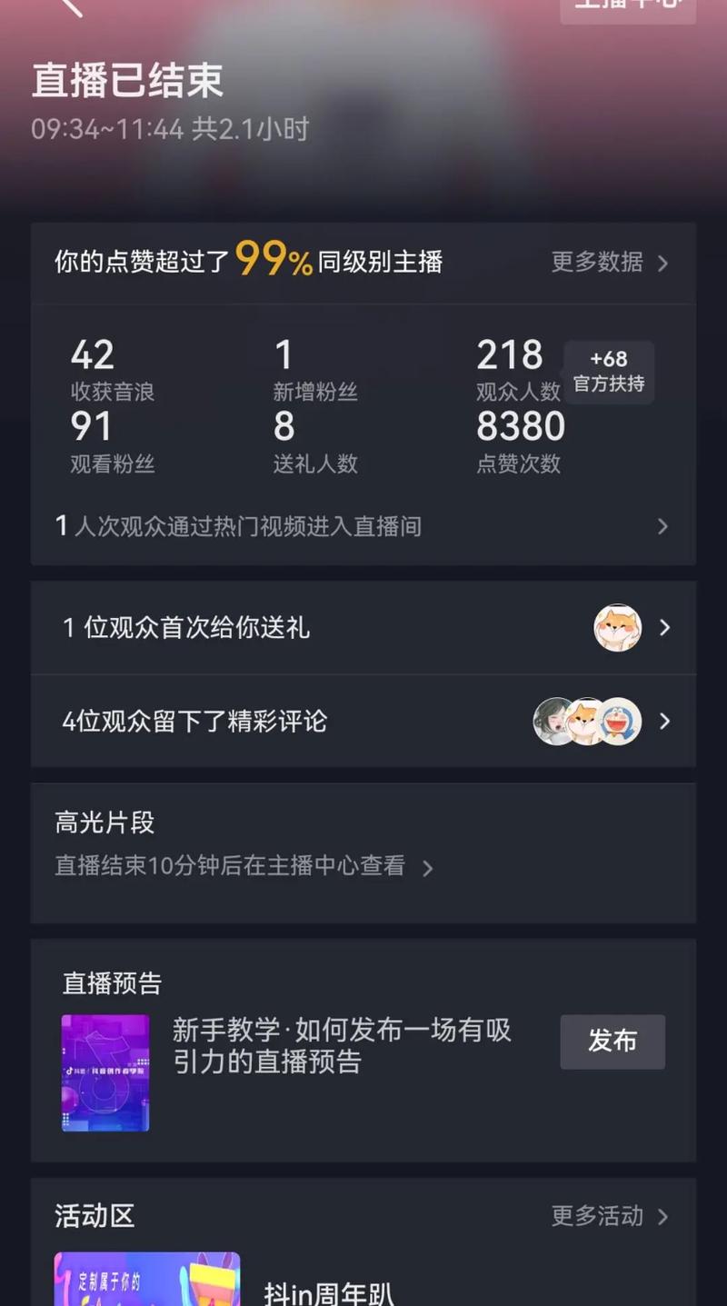 抖音点赞自助平台24小时服务_抖音点赞自助平台24小时服务_抖音点赞自助平台24小时服务