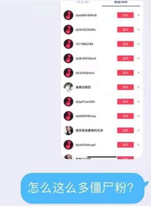抖音作品双击在线下单_抖音业务24小时在线下单_抖音订单小时工是什么