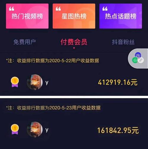抖音增加粉丝量有用吗_抖音粉丝增加_怎样增加粉丝抖音量