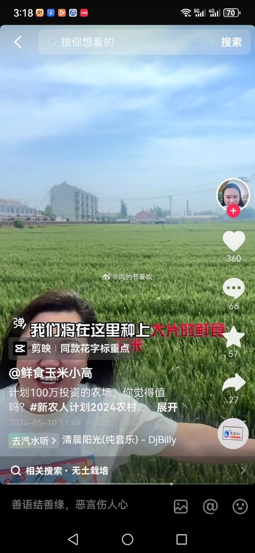 斗音粉丝团有什么用_抖音粉丝团是干什么的_抖音粉丝业务套餐