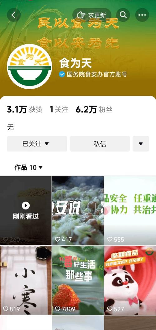 抖音点赞自助平台24小时服务_抖音点赞自助平台24小时服务_抖音点赞自助平台24小时服务