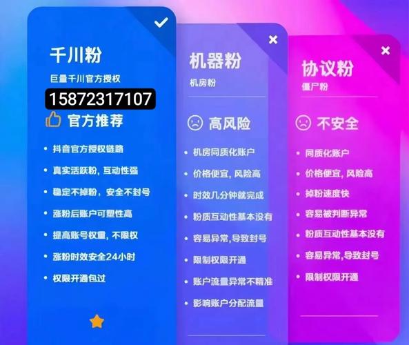 抖音粉丝增加_抖音增加粉丝量有用吗_怎样增加粉丝抖音量