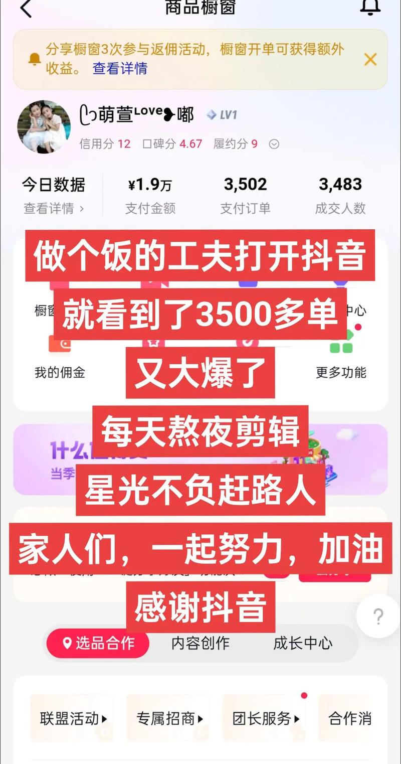 斗音粉丝团有什么用_抖音粉丝业务套餐_抖粉丝什么意思