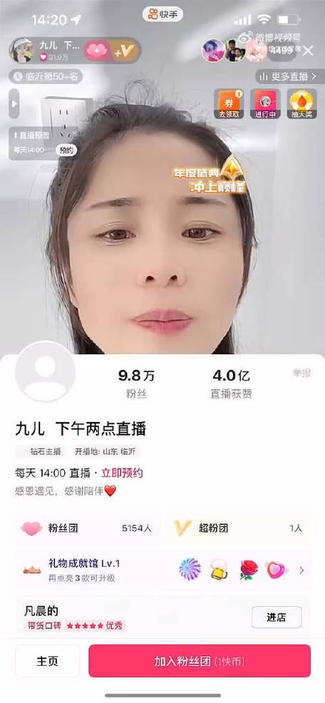 快手买热门的后果_快手买热门_快手买热门会被别人知道吗