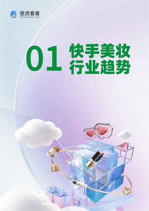 快手双击购买网站_双击快手购买网站有哪些_双击快手购买网站是真的吗