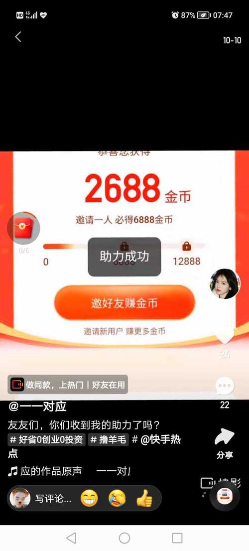 快手作品点赞自助1元100赞_快手作品点赞自助1元100赞_快手作品点赞自助1元100赞