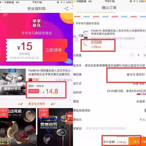 下单助手下载_下单助手app_网红助手24小时免费下单