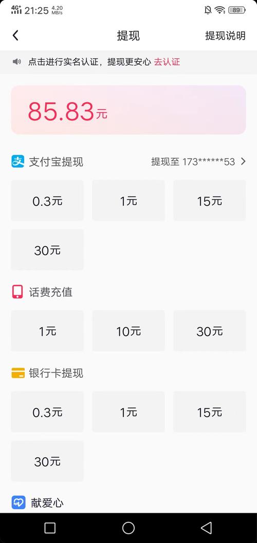 抖音粉丝如何快速涨到1000_抖音粉丝秒到账_抖音短视频粉丝怎么才上万