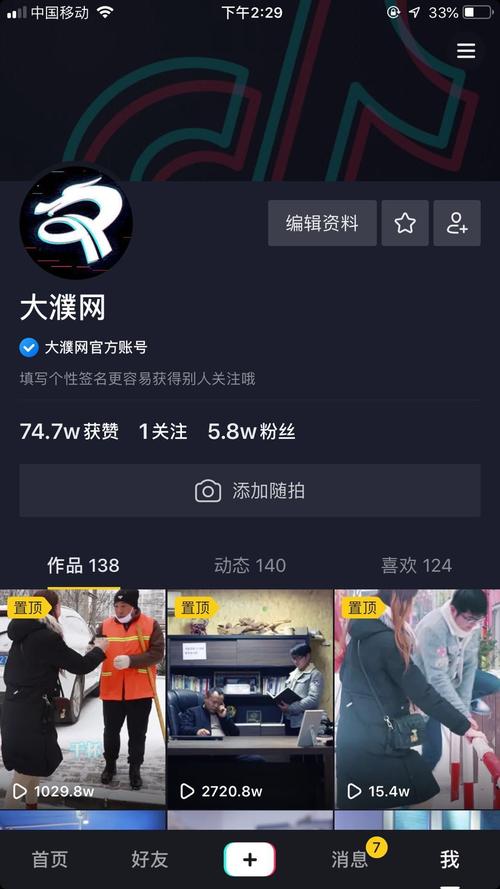 抖音点赞自助平台24小时服务_抖音点赞自助平台24小时服务_抖音点赞自助平台24小时服务