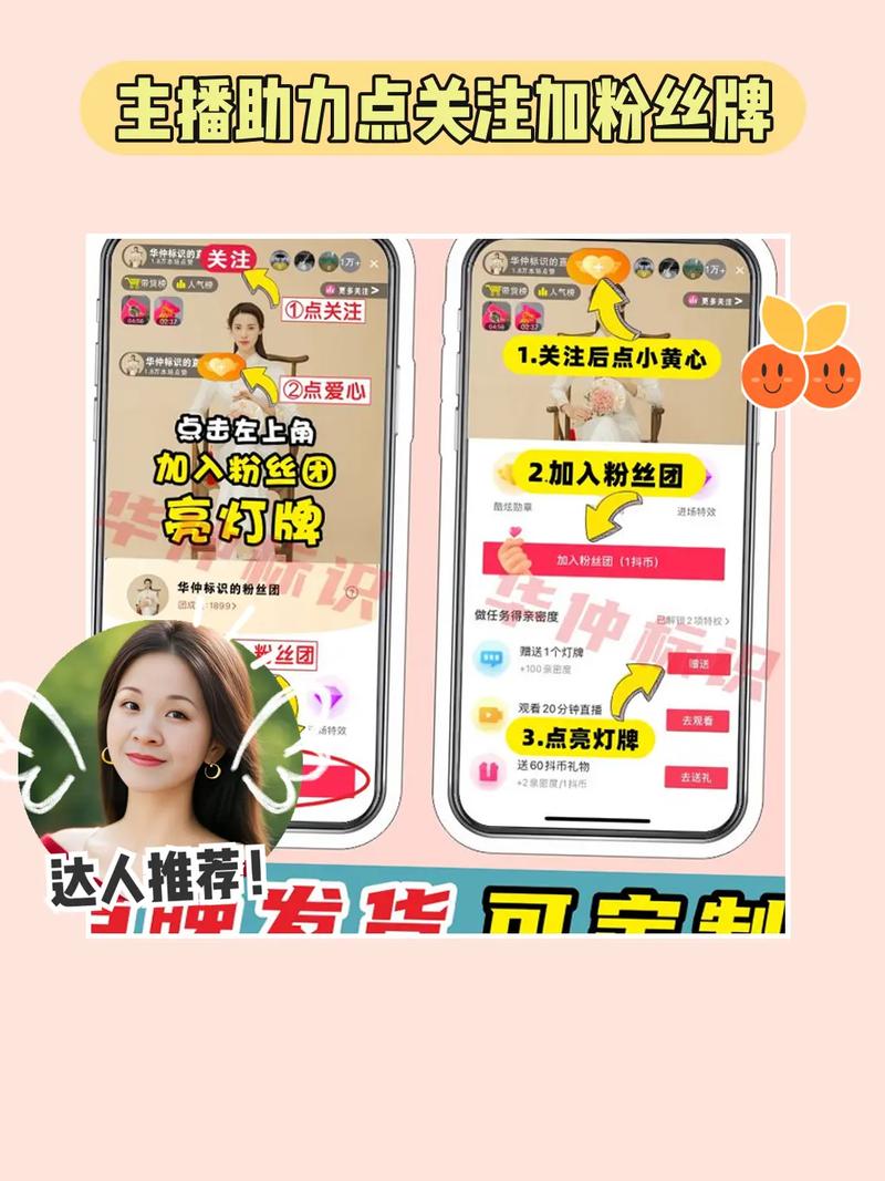 抖音粉丝增加_抖音粉丝增加方法2020_抖音增加粉丝量有用吗