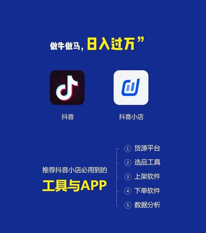 抖音粉丝增加_抖音粉丝增加方法2020_抖音增加粉丝量有用吗