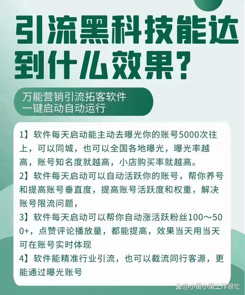 抖音粉丝增加_抖音增加粉丝量有用吗_抖音增加粉丝有钱吗