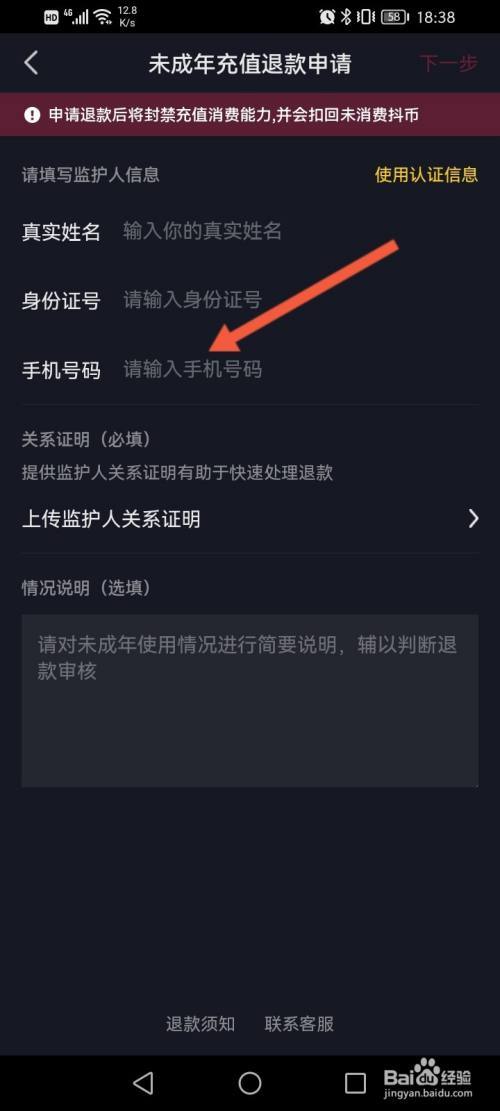 抖音点赞充值链接_抖音视频赞充值_抖音点赞充钱然后返利是真的吗