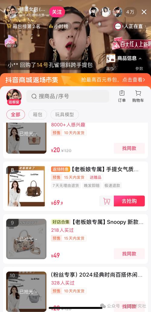抖音24小时在线下单网站_抖音秒下单软件_抖音下单是什么意思
