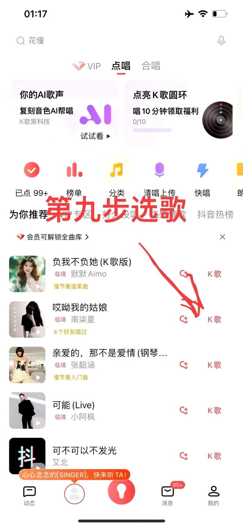 快手上买热门多少钱_快手买热门的后果_快手买热度