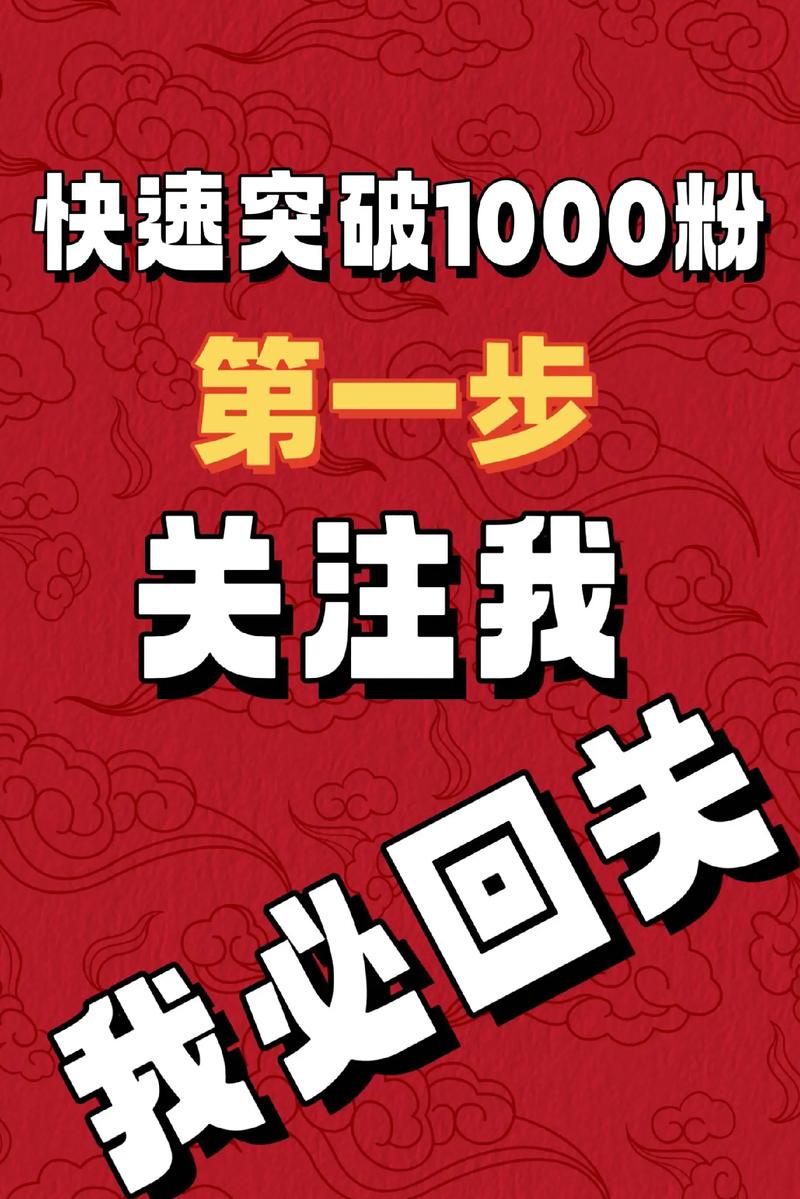 抖音增加粉丝量有啥作用_抖音增加粉丝有钱吗_抖音粉丝增加