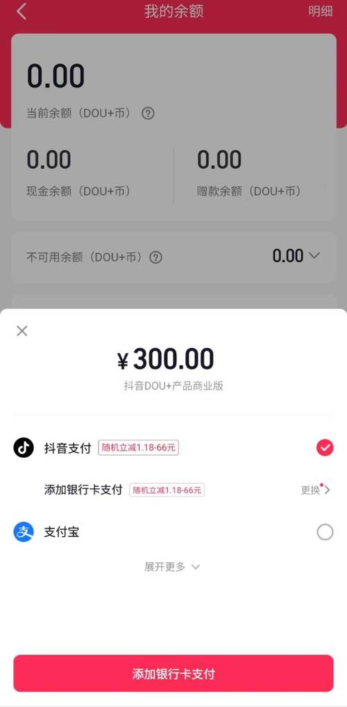 低价抖音业务_抖音全网低价业务_抖音业务平台便宜