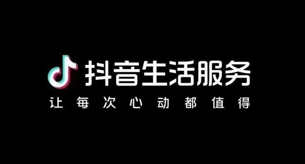 低价抖音_抖音全网低价业务_抖音业务平台便宜